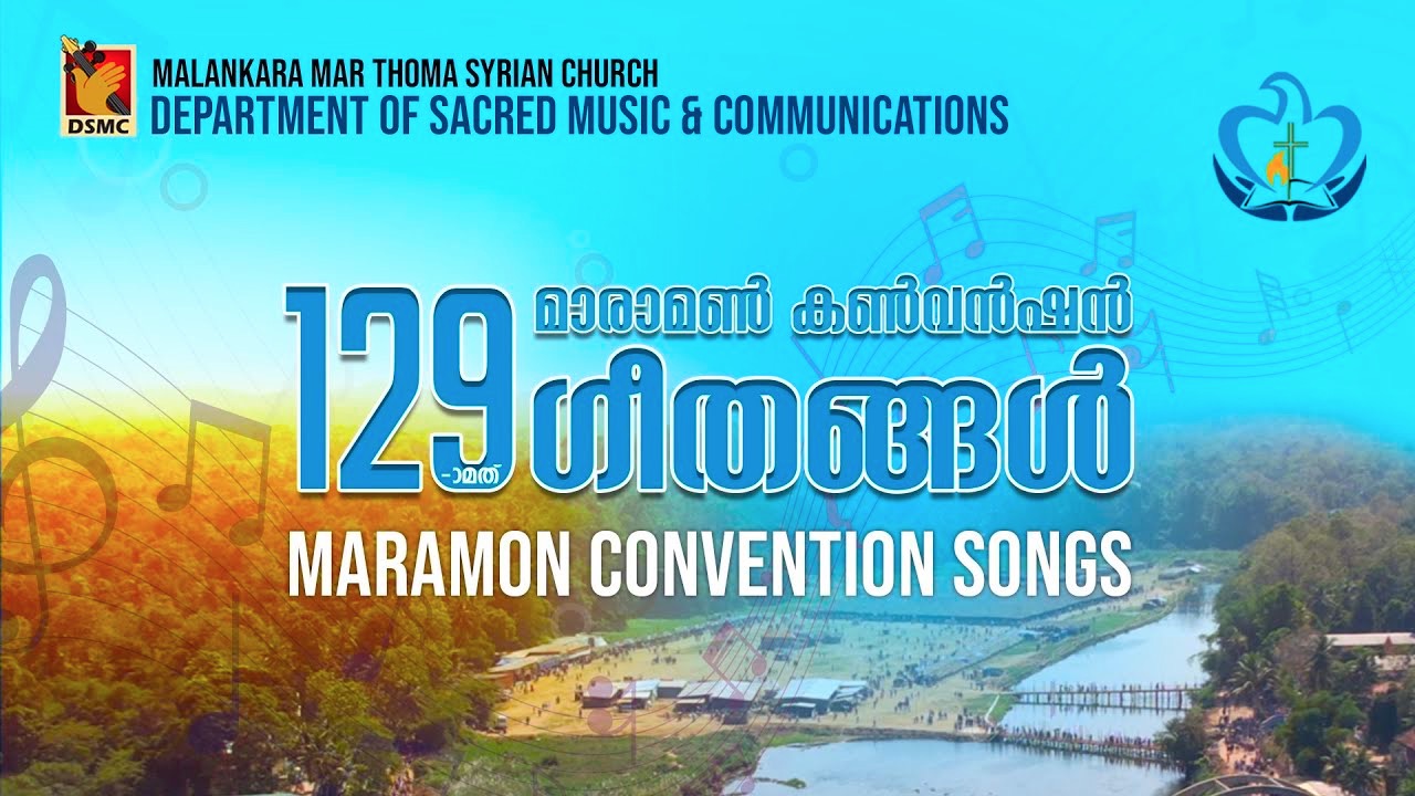 Maramon Songs 2024 Lyrics Download
